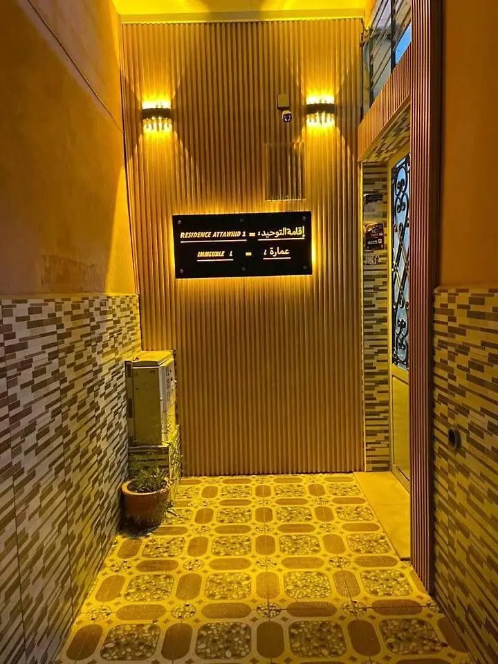 Apparetement 2 Chambres Marrakesh